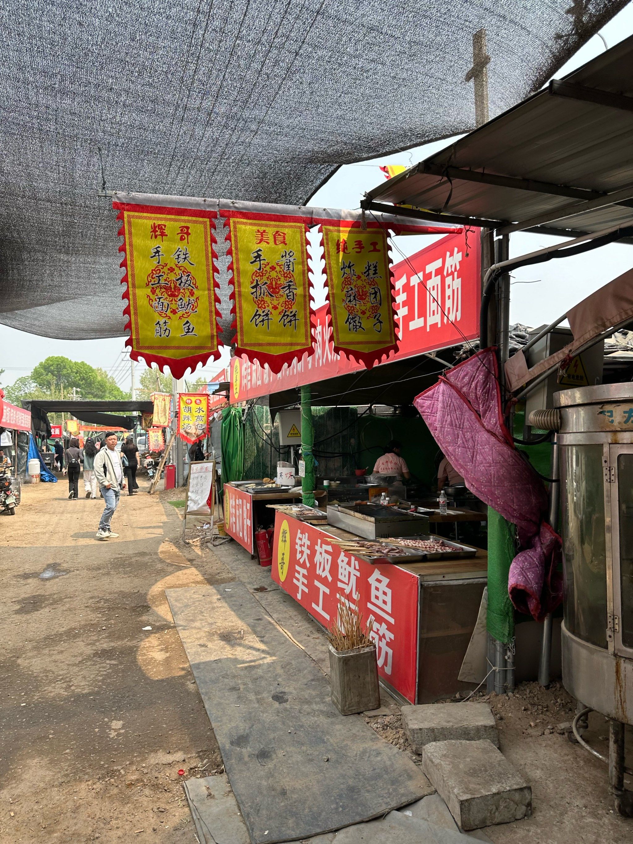 榆垡大集逛一逛