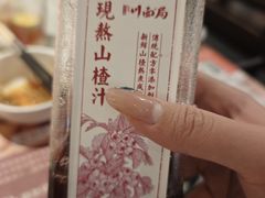 -尚尚仙·酸汤猪手·猪肚鸡火锅(华联万柳购物中心店)