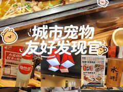 -水浒湘西小串烧烤.小龙虾.烤鱼(员村店)
