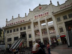 -海口骑楼小吃街