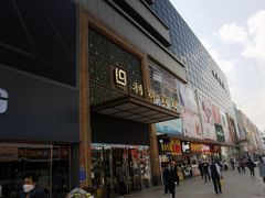 -利群商厦(台东店)