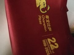 -尊宝比萨(金域华府店)