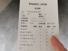 -陶陶居酒家(SM二期购物广场店)