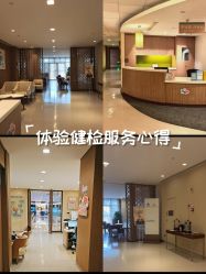 -重庆安琪儿妇产医院-妇幼保健联盟医院