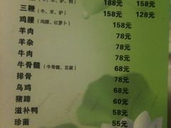 菜单-本味焖罐源(天泽街店)