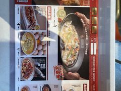 -周麻婆·川式小炒更下饭(武夷山三姑店)