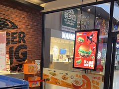 -汉堡王(歌斐中心店)