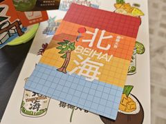 -椰椰大吉(侨港店)