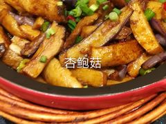 -苏浙徽·江南荟·本味融合菜(相城方圆里店)