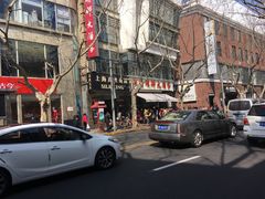 -上海哈尔滨食品厂(淮海中路店)