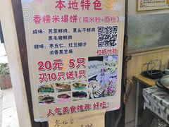-老味茶屋(川沙老街店)