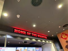 -汉堡王(北京三里屯购物中心)