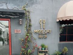 -IFIF 如果花園(宽厚里店)