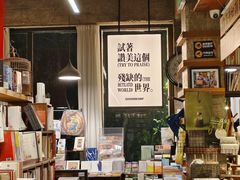 -1200读书自习室(体育东店)