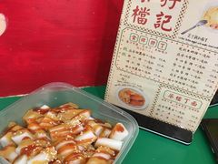 -孖记茶档·热腾茶餐(乐峰店)
