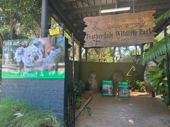 -费瑟代尔野生动物园