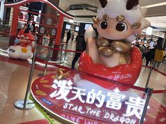 -永旺梦乐城(金银潭店)