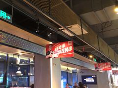 -丰茂烤串(公园店)