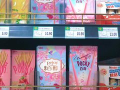 -BHG Market Place(水游城店)