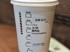 -星巴克(日月光店)