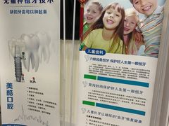 -美酷口腔牙齿矫正(江桥万达店)