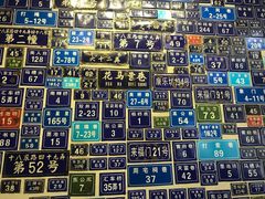 -十八家面馆(均瑶店)