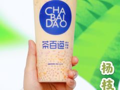 -茶百道(新城市广场店)