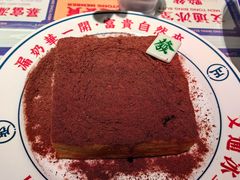 暴富漏奶华-文通冰室(北京路店)