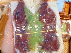 -那家面包房(珠江路店)