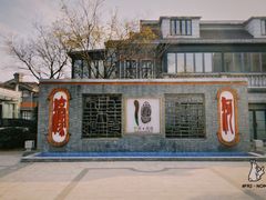 -南通濠河风景名胜区