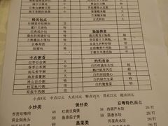 -京粤荟(海王银河科技大厦店)