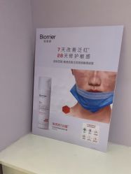 -SKIN79皮肤管理中心