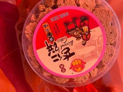 -永昌饼家(西华路店)