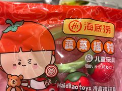 -海底捞火锅(8号仓店)