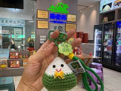 -鼎香皇高佬苏裹蒸粽