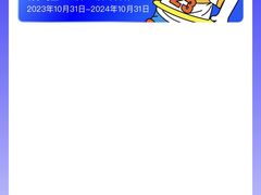 -东方启明星篮球培训(泛海校区)