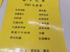 -清真利德顺小老饭庄(复兴路店)
