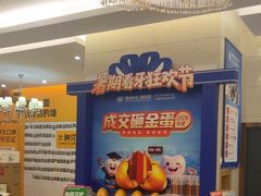 -佛山中大口腔医院·市二级口腔专科医院