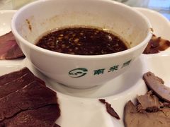 -南来顺饭庄·清真(南菜园店)