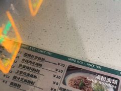 -西关明记肠粉(荔枝湾店)