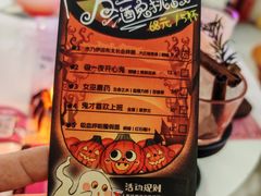 -杭桃里(万象城店)