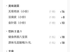 -清真·锦翔炝锅鱼(明德门店)