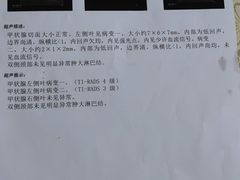 -韶州人民医院