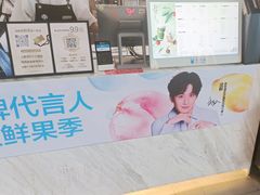 -茶百道(窦庄服务南区店)