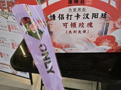 -汉阳廷自助烤肉(同和金铂天地店)