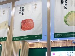-袁记云饺(南门口店)