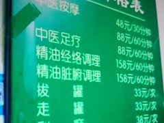 -圣手盲人按摩(苏州街店)