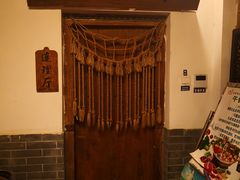 -芝麻花餐厅(祁家豁子店)