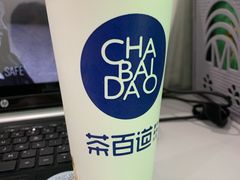 -茶百道(翠柏店)