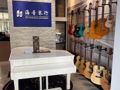 -海音琴行雅马哈钢琴·海伦·施特劳斯(金沙店)